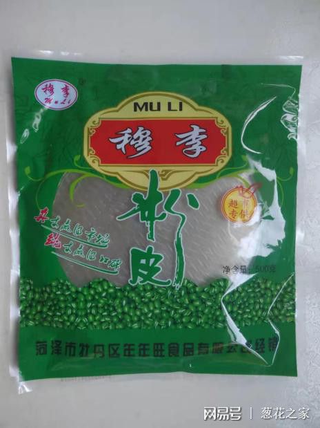 商家入驻 热烈欢迎菏泽市牡丹区年年旺食品入驻葱花之家