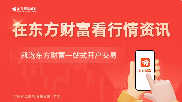 险资投资“南向通”债券开闸！首批试点以头部机构为主