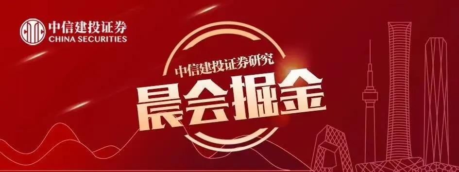 中信建投 | AI算力景气持续
